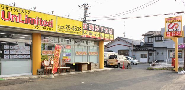 リサイクルストア＆便利屋　アンリミテッド　売りたいをもっと身近にするため当店では店頭買取　出張買取　全国対応宅配買取の３つがございます。