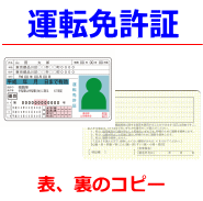リサイクルストア＆便利屋アンリミテッド　買取いたします。全国対応　宅配買取
