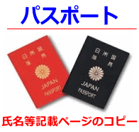 リサイクルストア＆便利屋アンリミテッド　買取いたします。全国対応　宅配買取