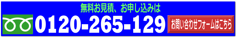リサイクルストア＆便利屋　アンリミテッド　選べる5点レンタルセット　お問い合わせは　お電話でのお問い合わせは0120-500-986　お問い合わせフォームはこちら