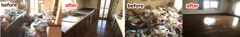 宮城　仙台　ゴミ屋敷片付け　不用品回収　便利屋アンリミテッド