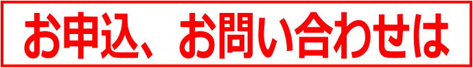 リサイクルストア＆便利屋アンリミテッド　買取いたします。全国対応　宅配買取